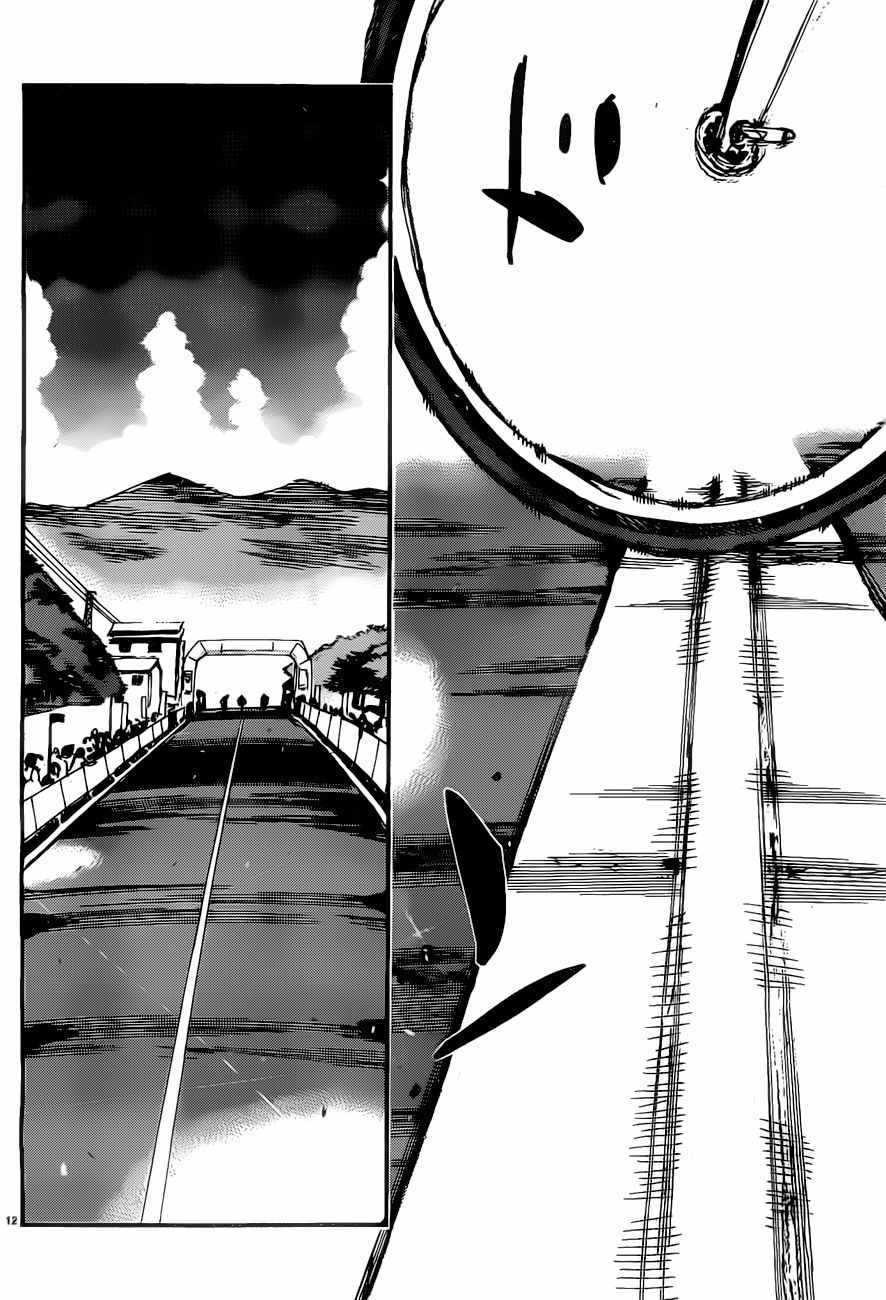 🍵飙速宅男 SPARE BIKE 第414话 第10页