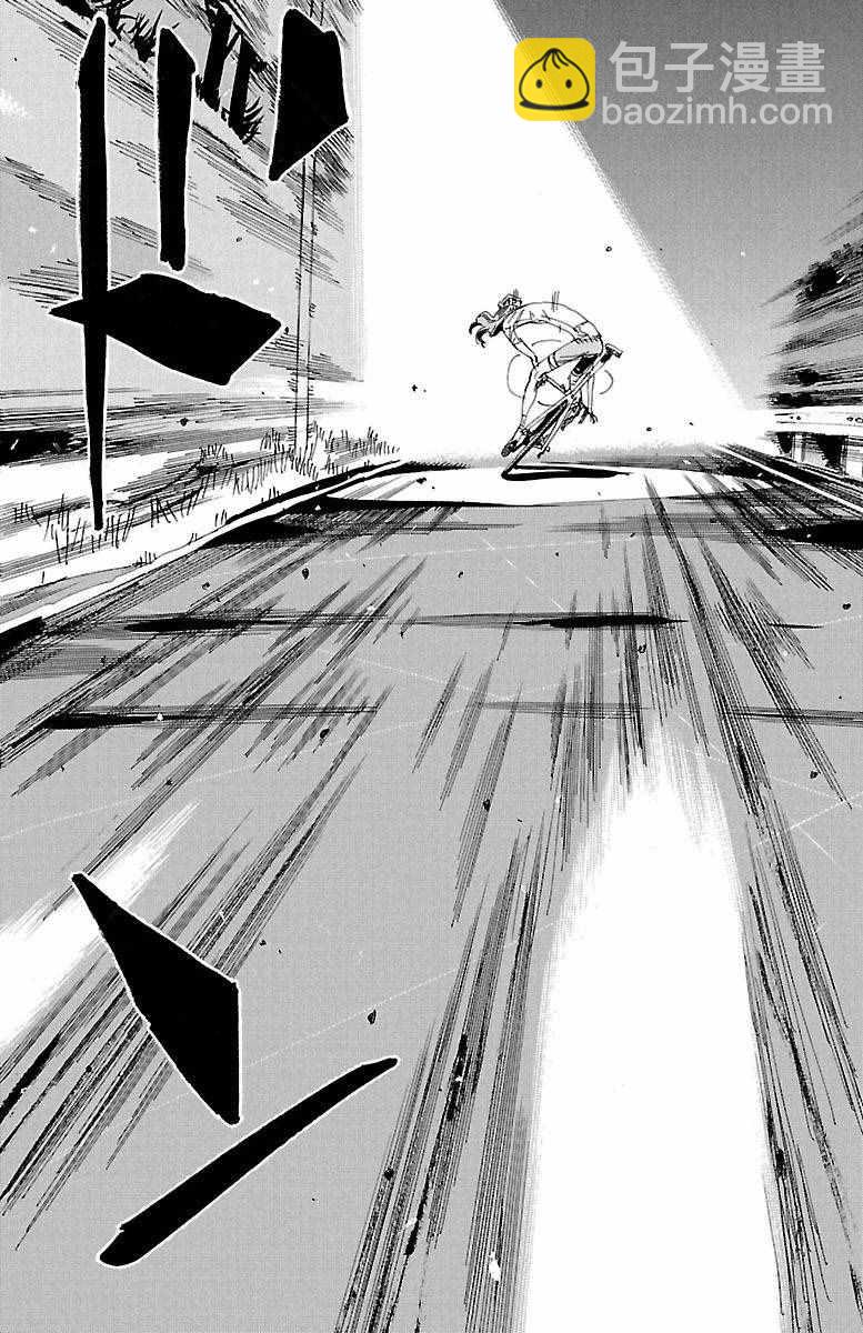 🍵飙速宅男 SPARE BIKE 第418话 第18页