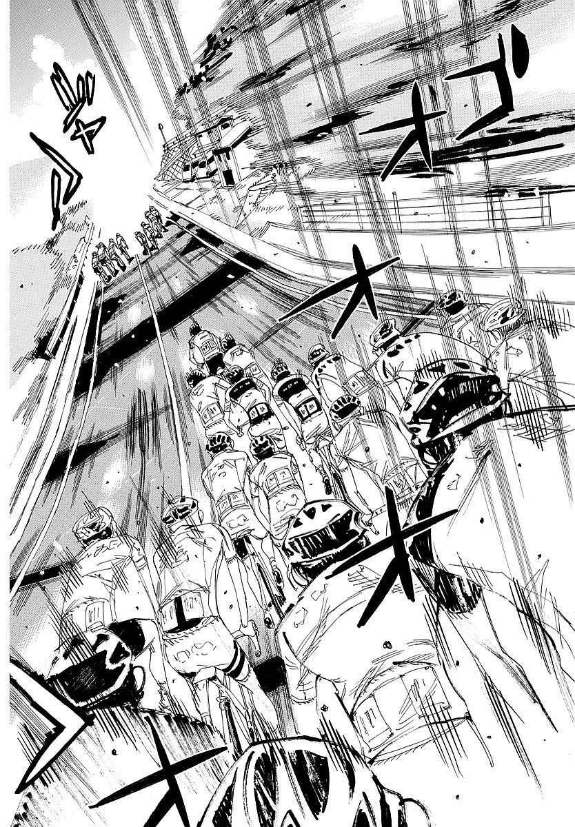 🍵飙速宅男 SPARE BIKE 第434话 第10页