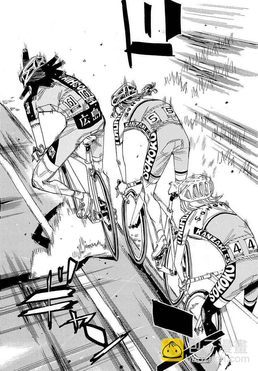 🍵飙速宅男 SPARE BIKE 第438话 第10页