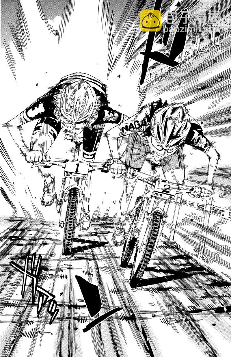 🍵飙速宅男 SPARE BIKE 第575话 第10页
