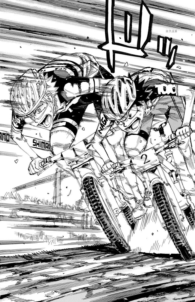 🍵飙速宅男 SPARE BIKE 第575话 第14页