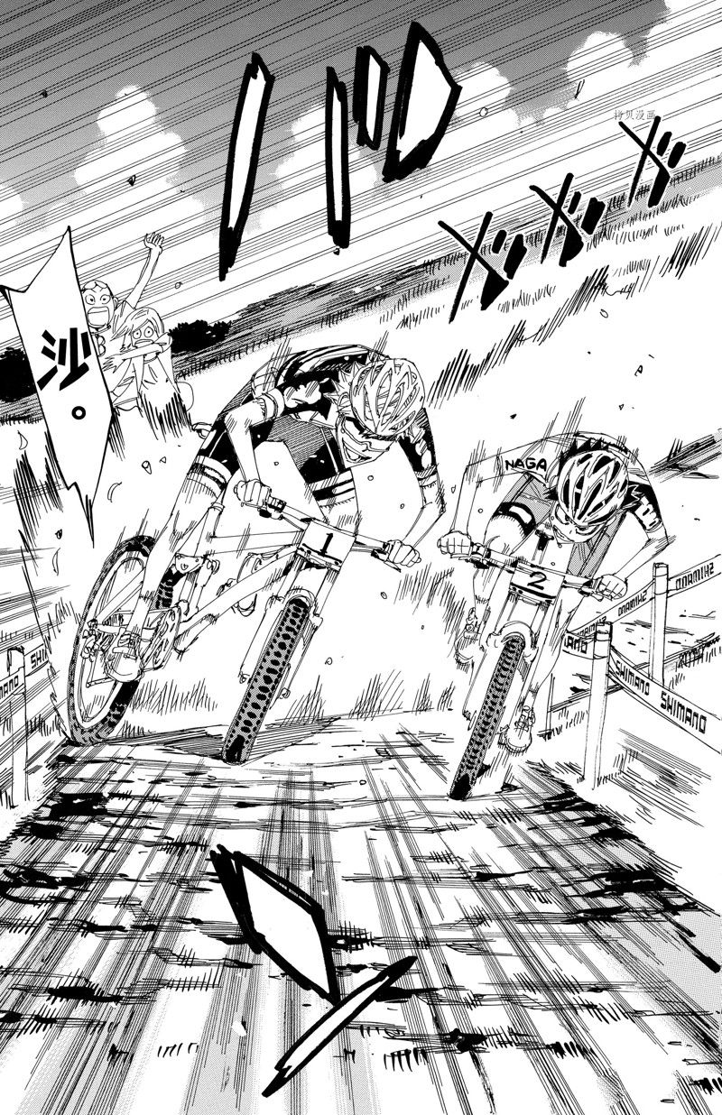 🍵飙速宅男 SPARE BIKE 第575话 第9页