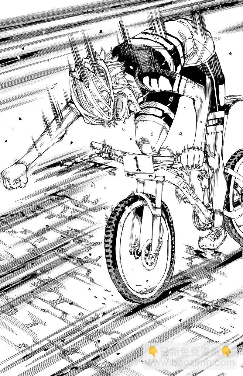🍵飙速宅男 SPARE BIKE 第577话 第19页