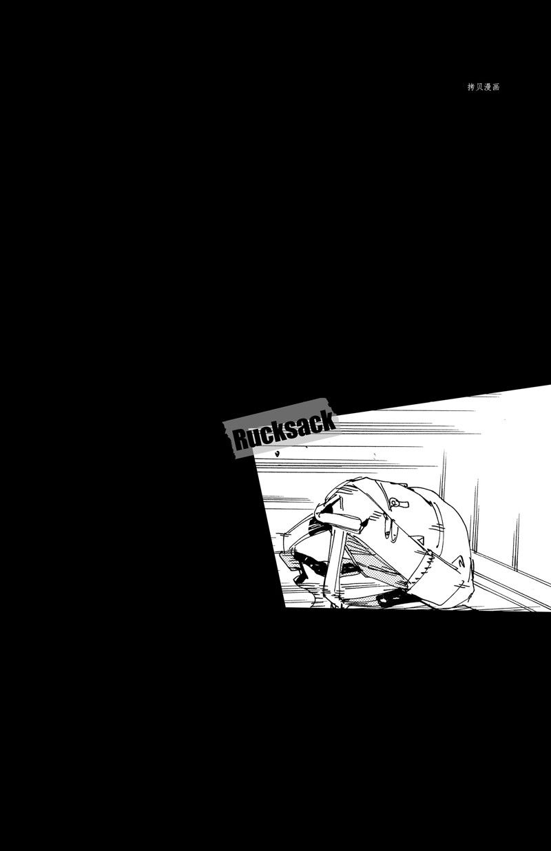 🍵飙速宅男 SPARE BIKE 第581话 第2页