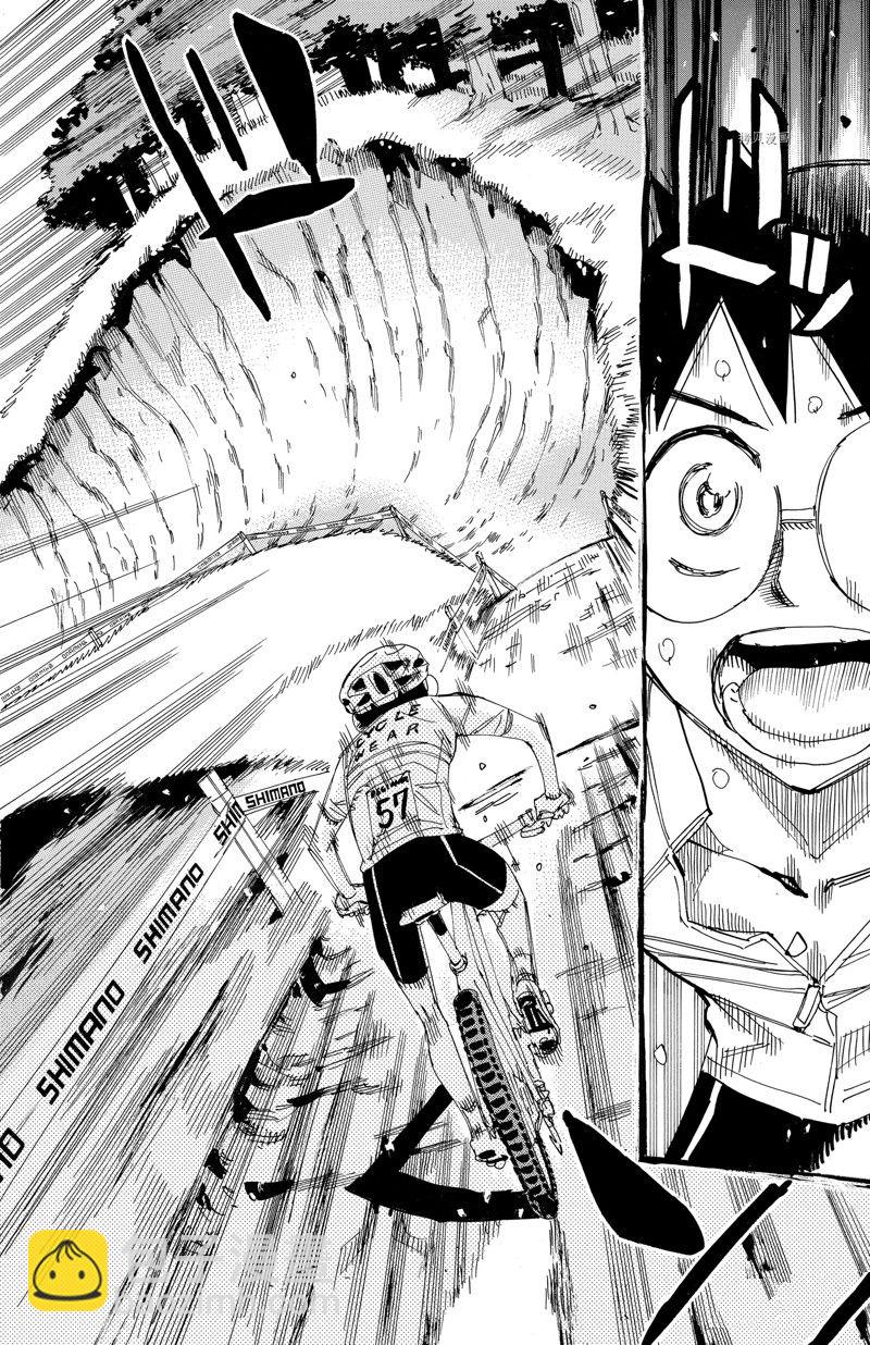 🍵飙速宅男 SPARE BIKE 第585话 第10页