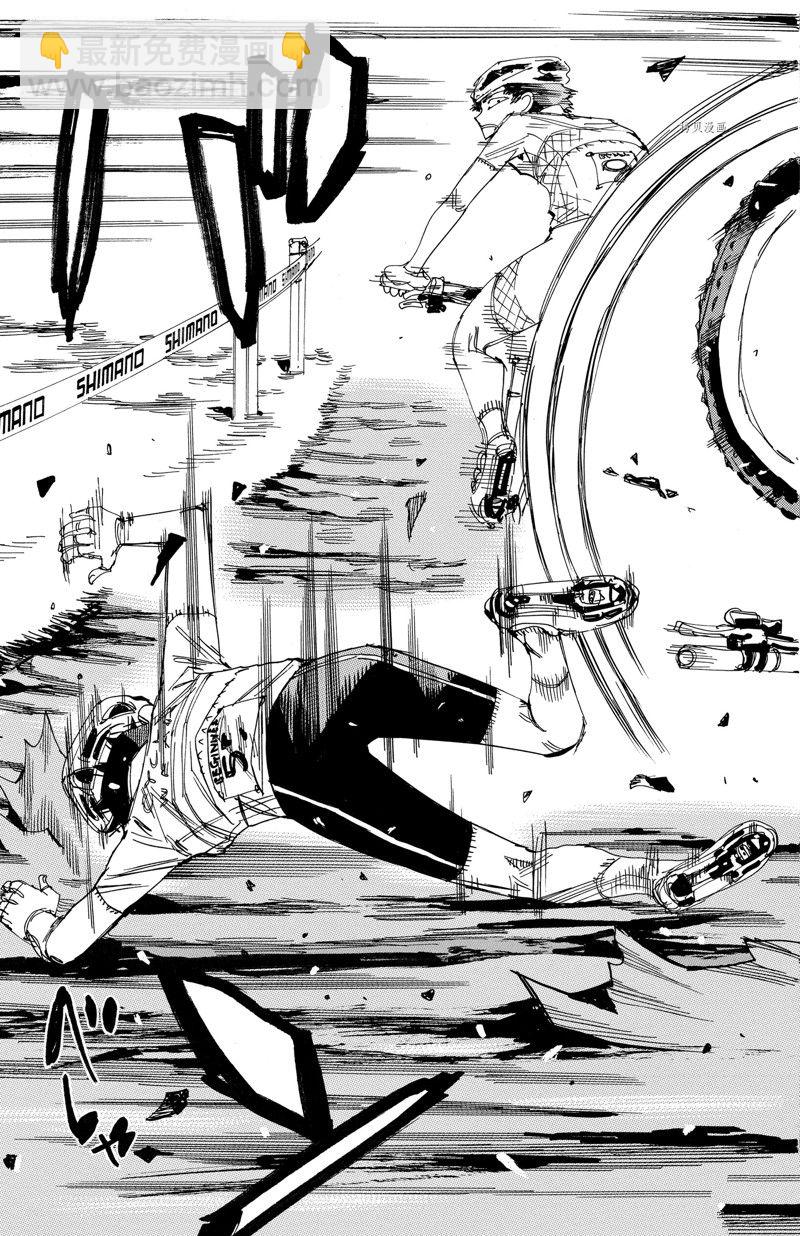 🍵飙速宅男 SPARE BIKE 第587话 第13页