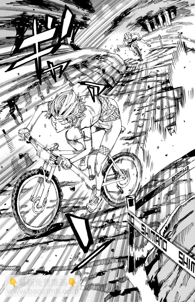 🍵飙速宅男 SPARE BIKE 第591话 第7页