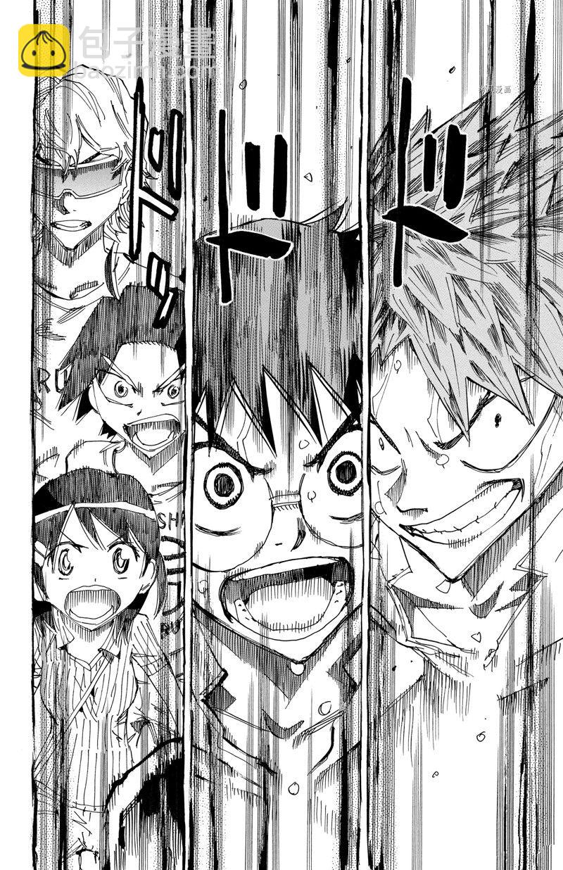 🍵飙速宅男 SPARE BIKE 第599话 第12页