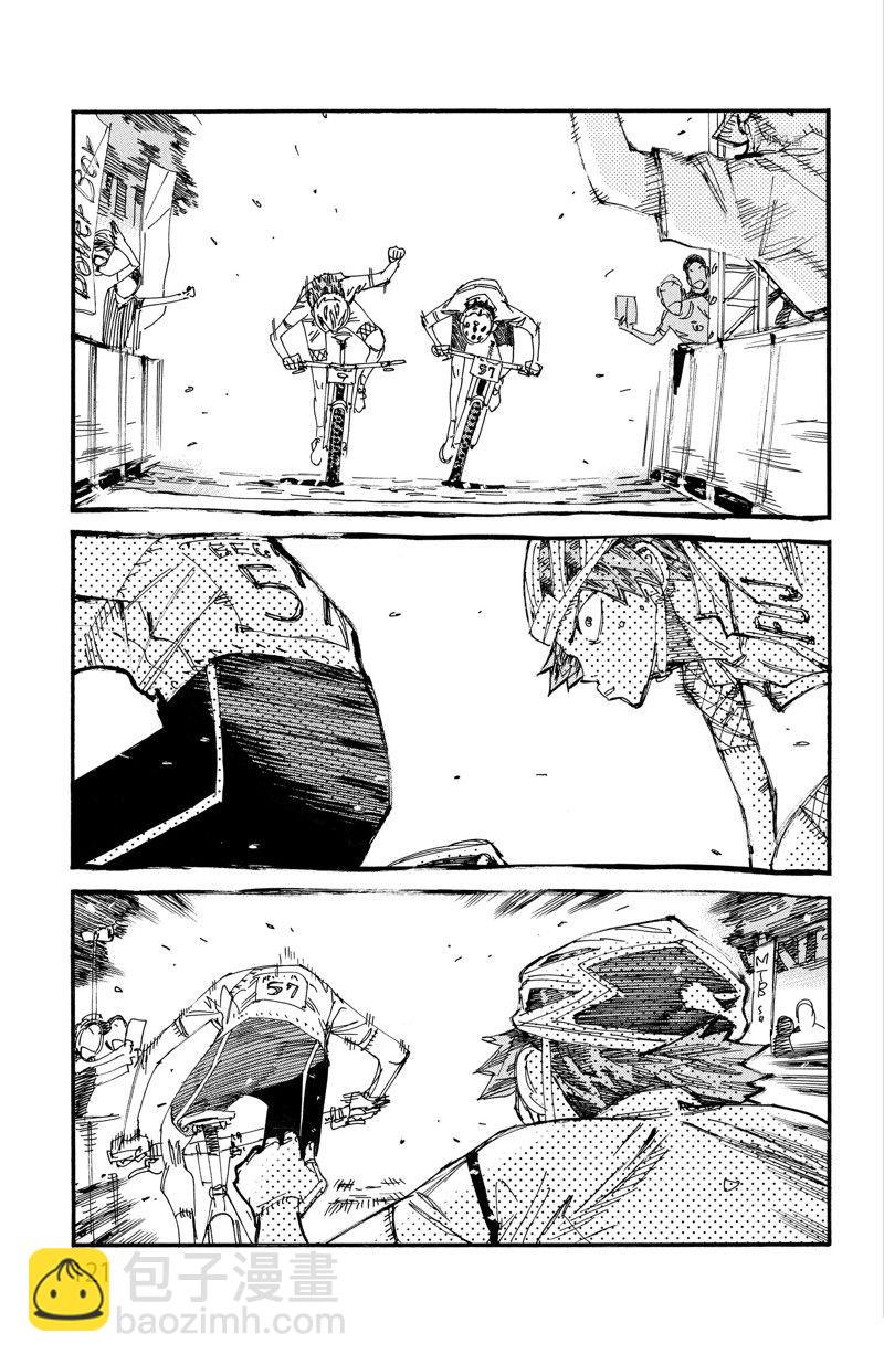 🍵飙速宅男 SPARE BIKE 第601话 第3页
