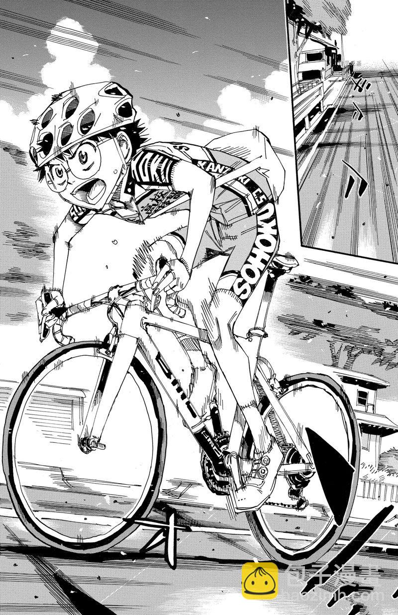 🍵飙速宅男 SPARE BIKE 第603话 第10页