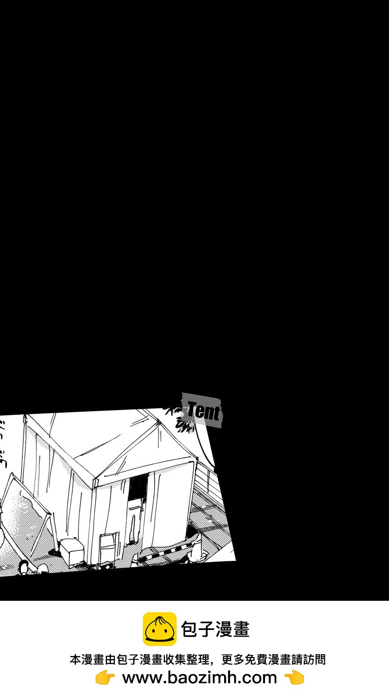 🍵飙速宅男 SPARE BIKE 第615话 第23页