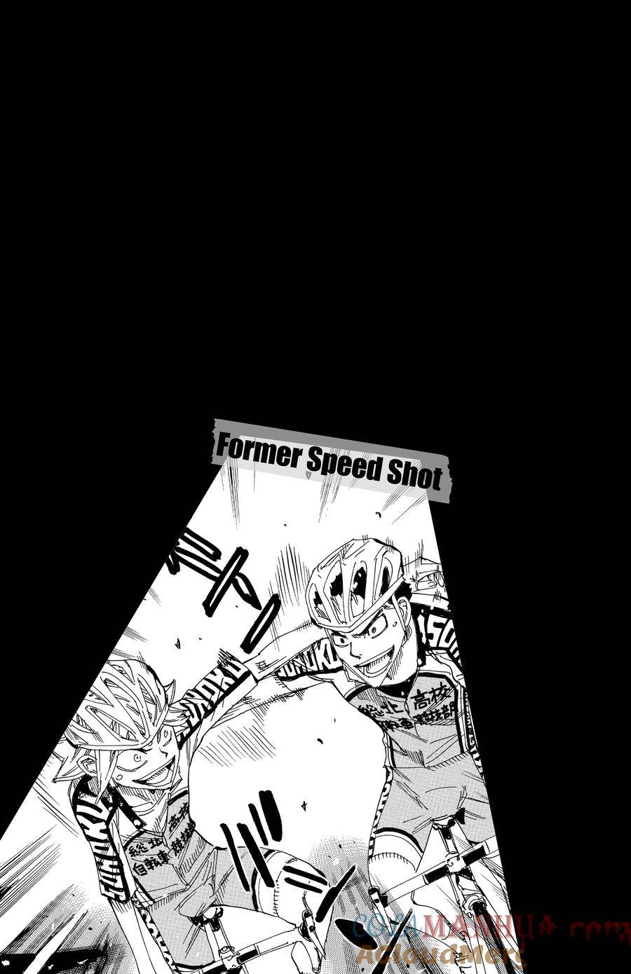 🍵飙速宅男 SPARE BIKE 第625话 第21页