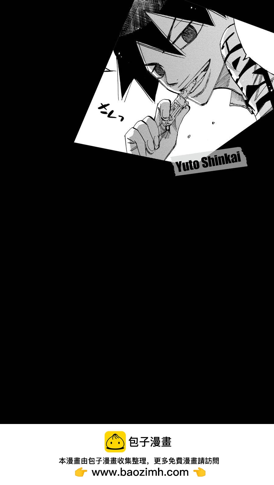 🍵飙速宅男 SPARE BIKE 第625话 第22页