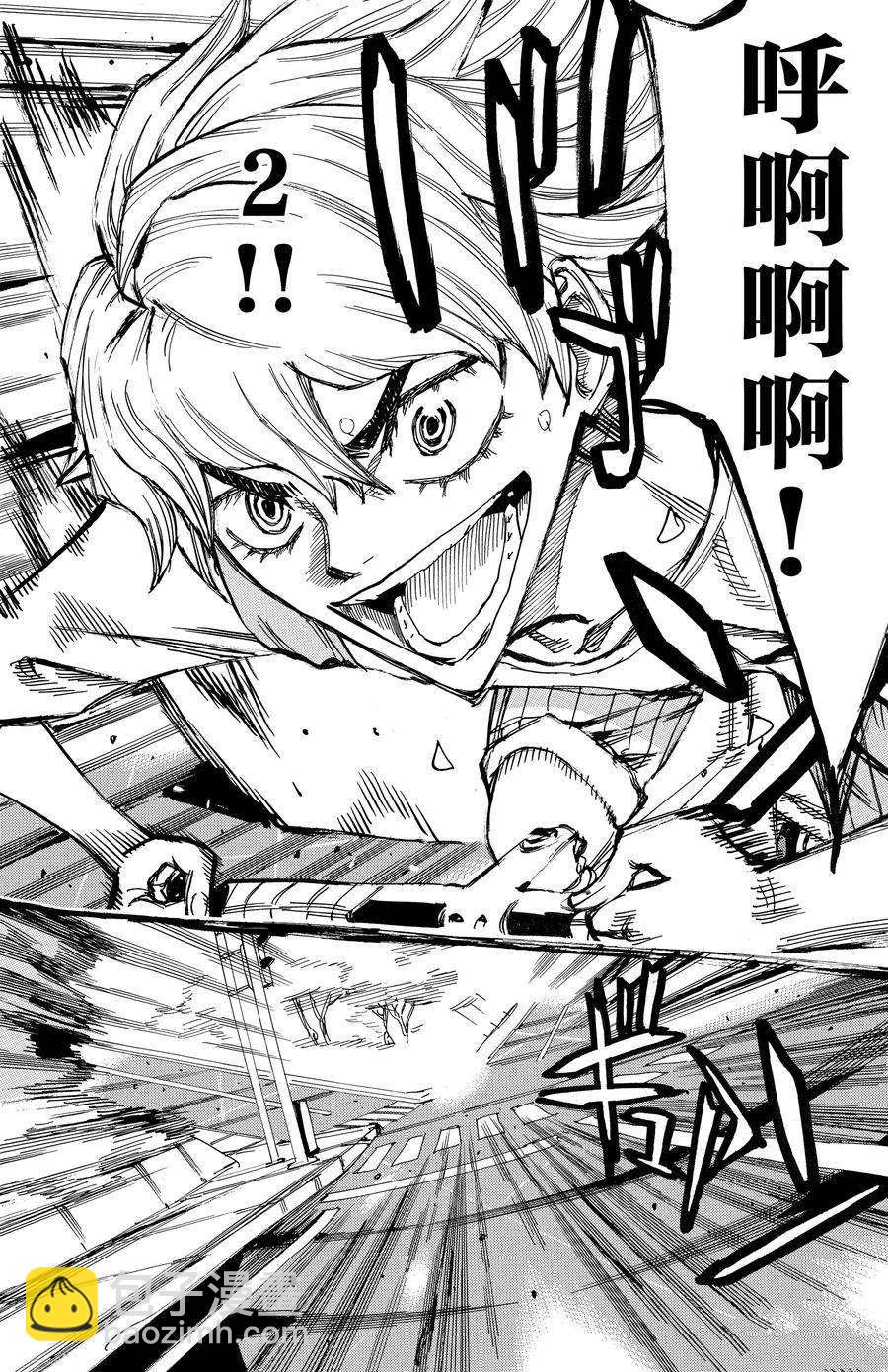 🍵飙速宅男 SPARE BIKE 第659话 第20页