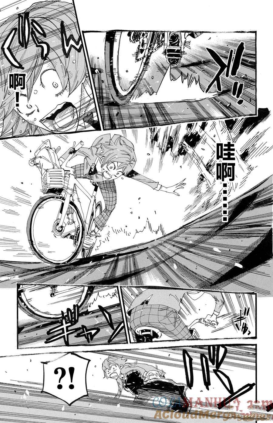 🍵飙速宅男 SPARE BIKE 第692话 第23页