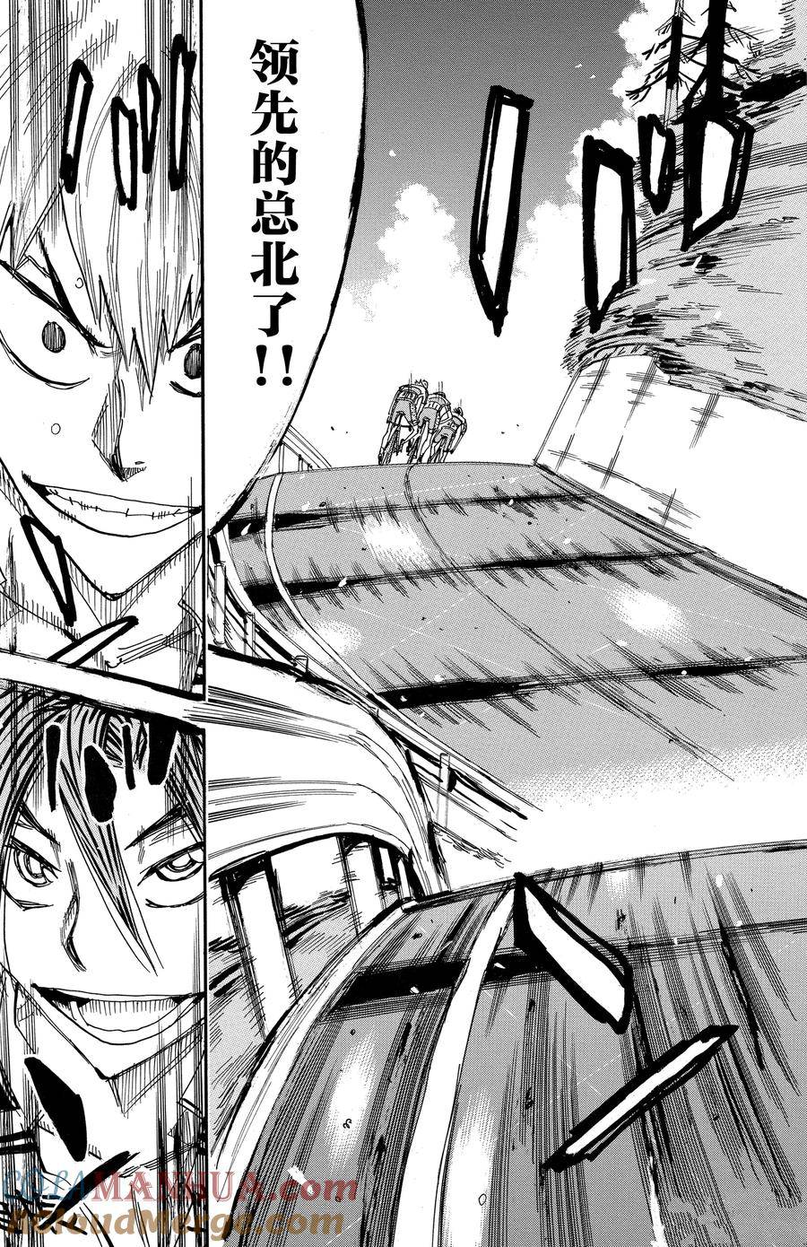 🍵飙速宅男 SPARE BIKE 第493话 第19页