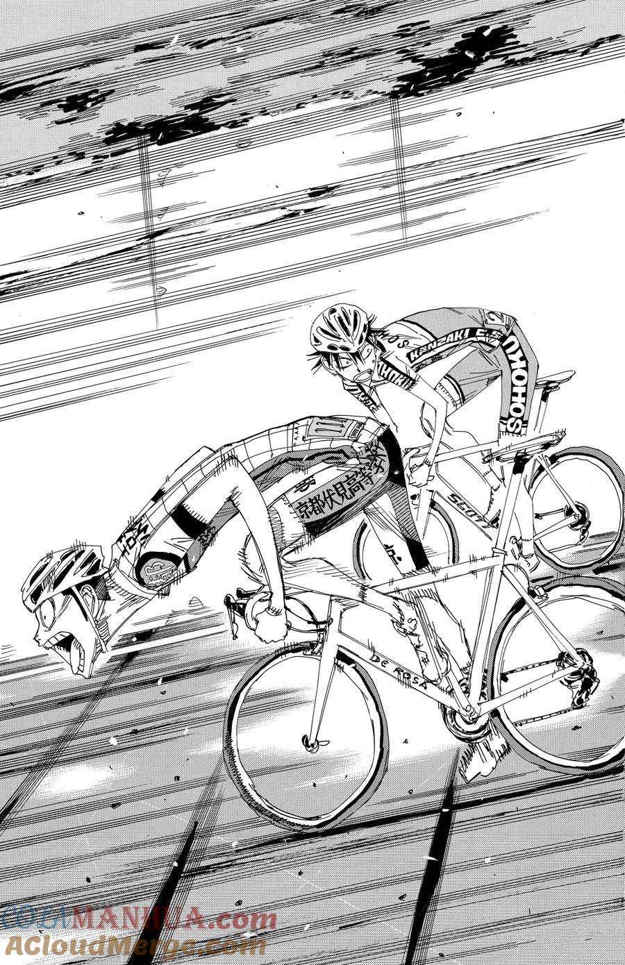 🍵飙速宅男 SPARE BIKE 第495话 第19页