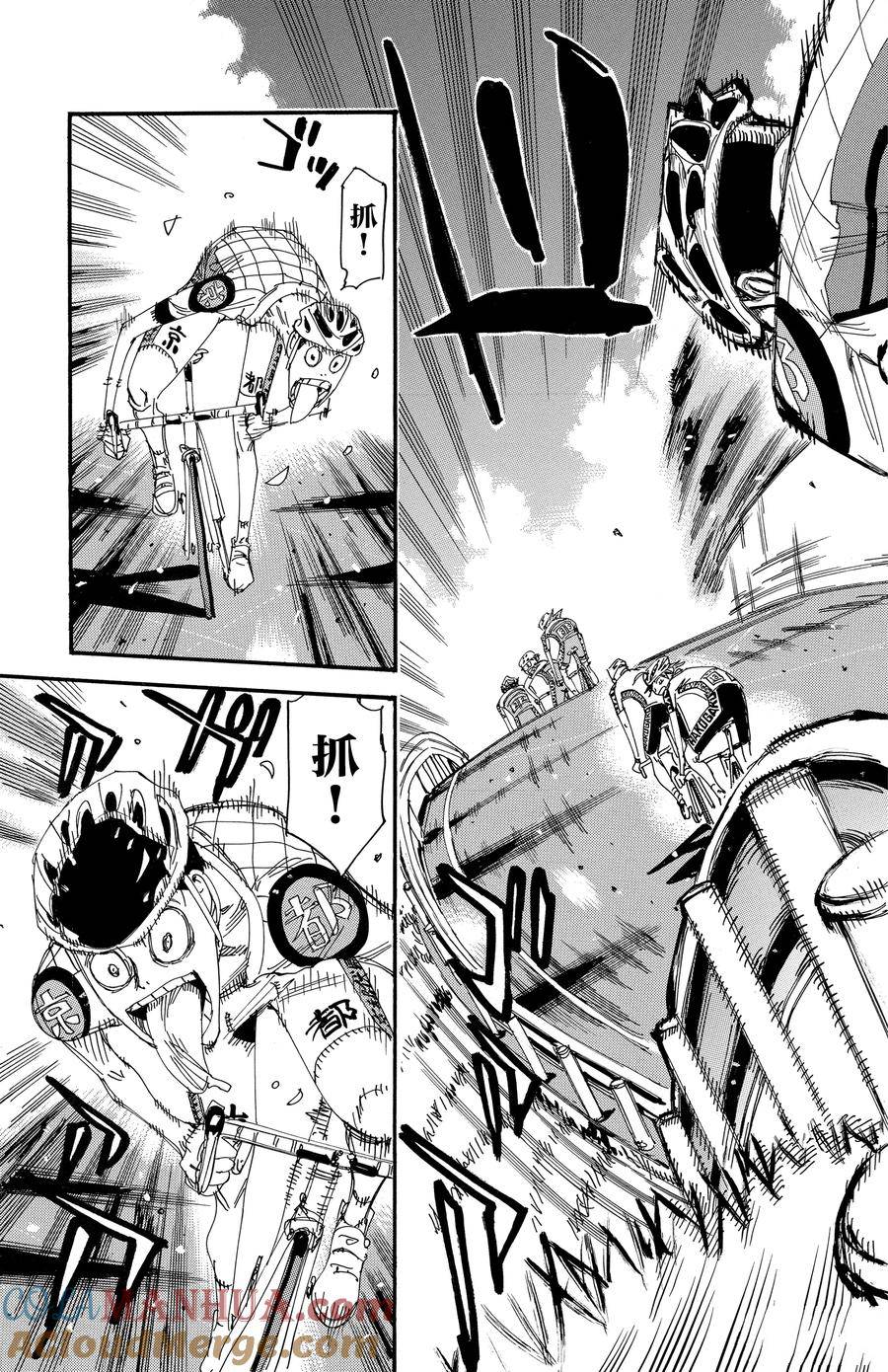 🍵飙速宅男 SPARE BIKE 第495话 第3页