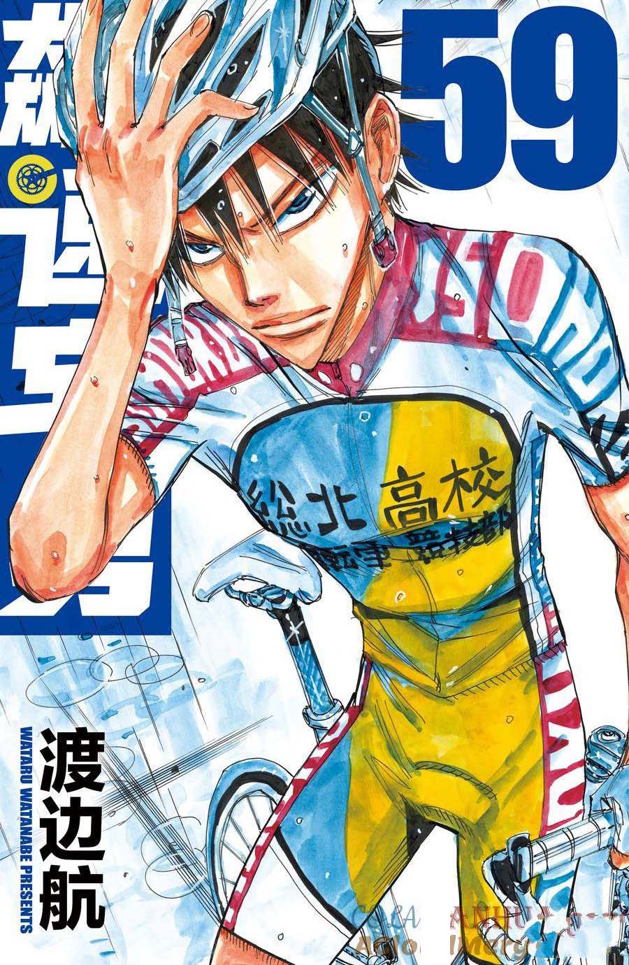 🍵飙速宅男 SPARE BIKE 第503话 第1页