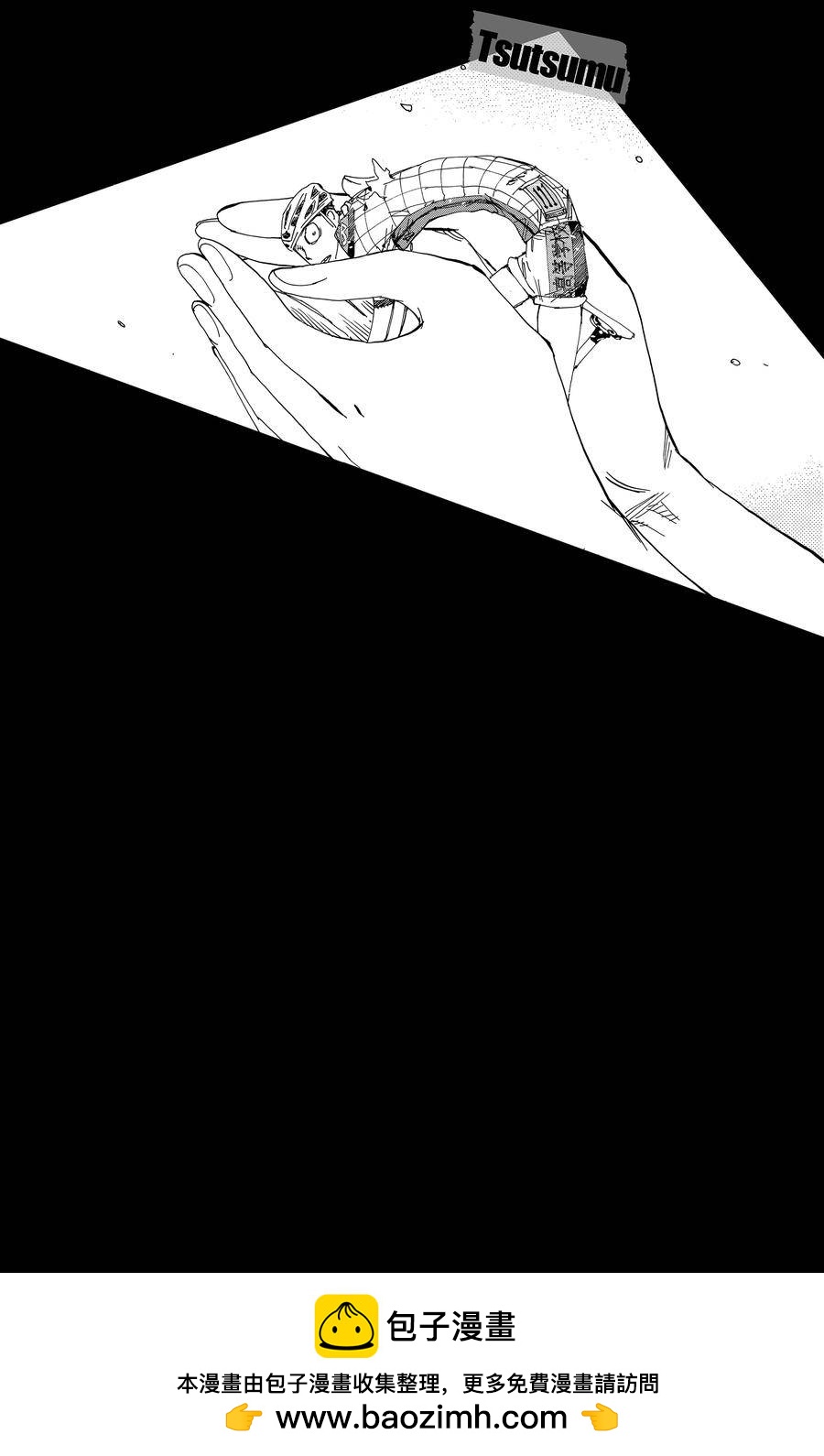 🍵飙速宅男 SPARE BIKE 第509话 第22页