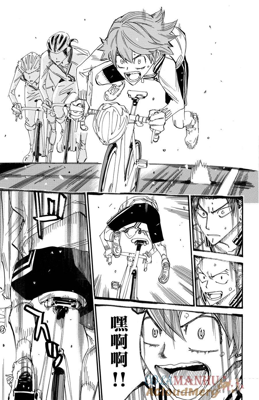 🍵飙速宅男 SPARE BIKE 第699话 第5页