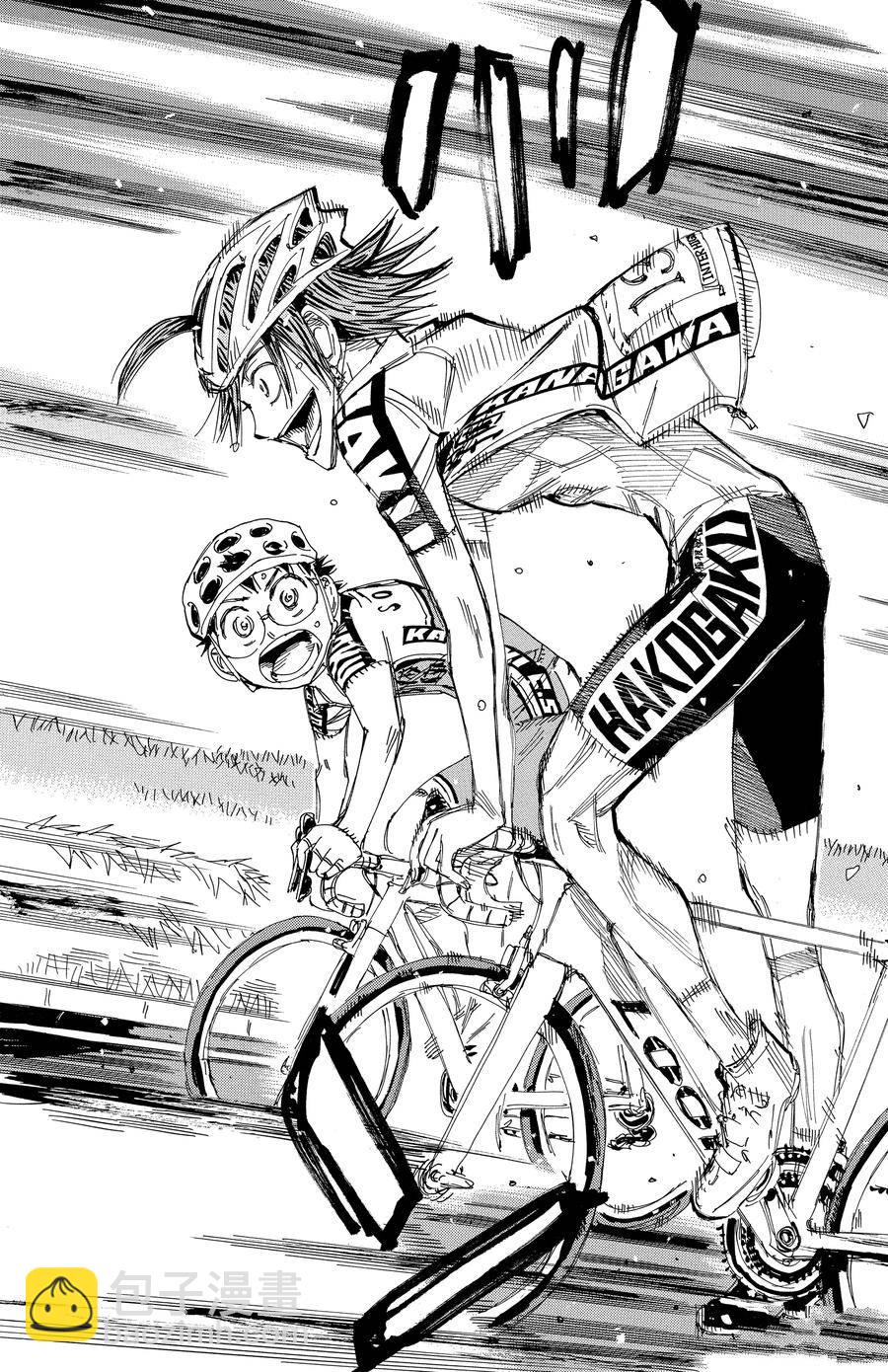 🍵飙速宅男 SPARE BIKE 第518话 第14页