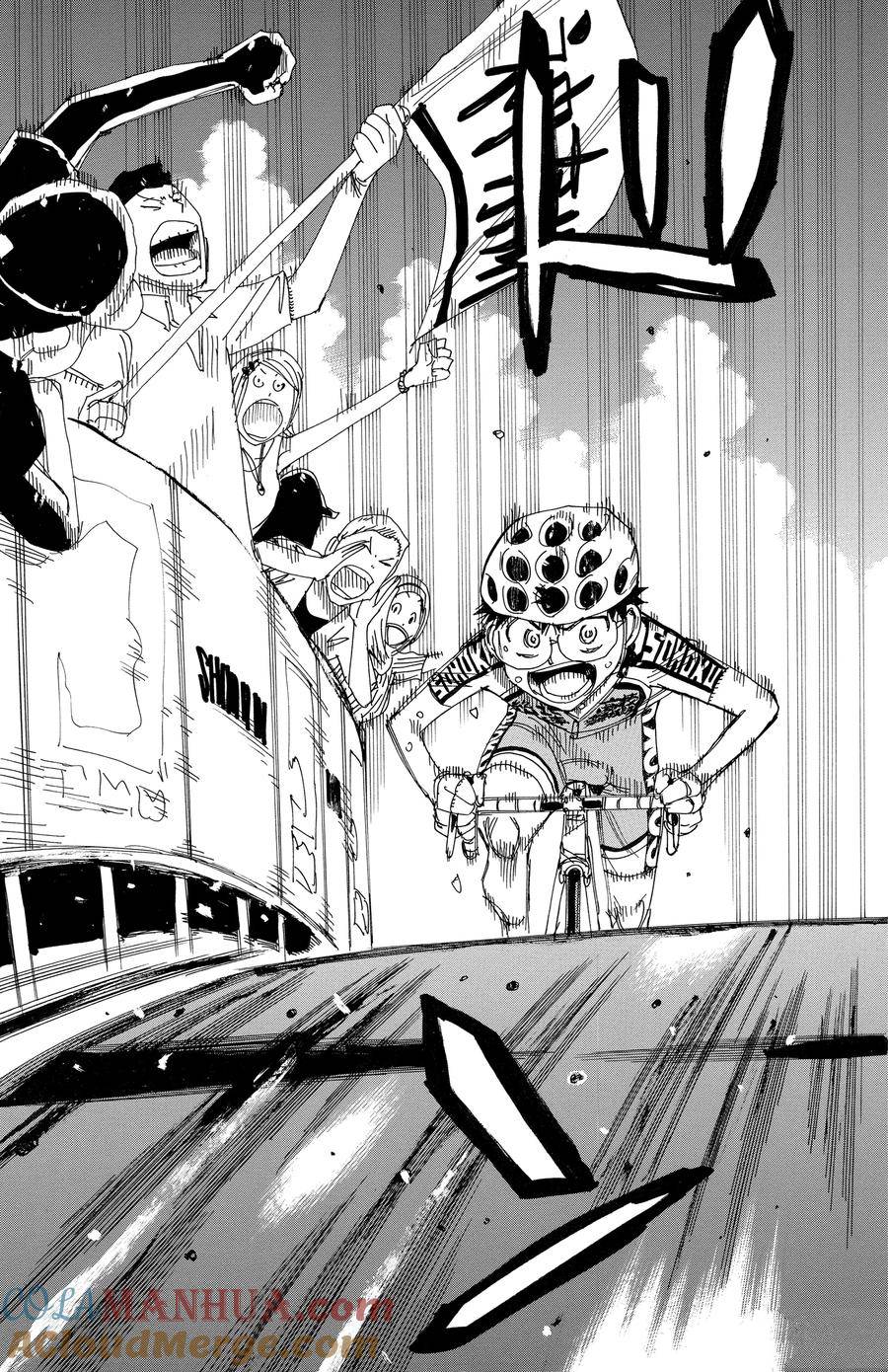 🍵飙速宅男 SPARE BIKE 第538话 第3页
