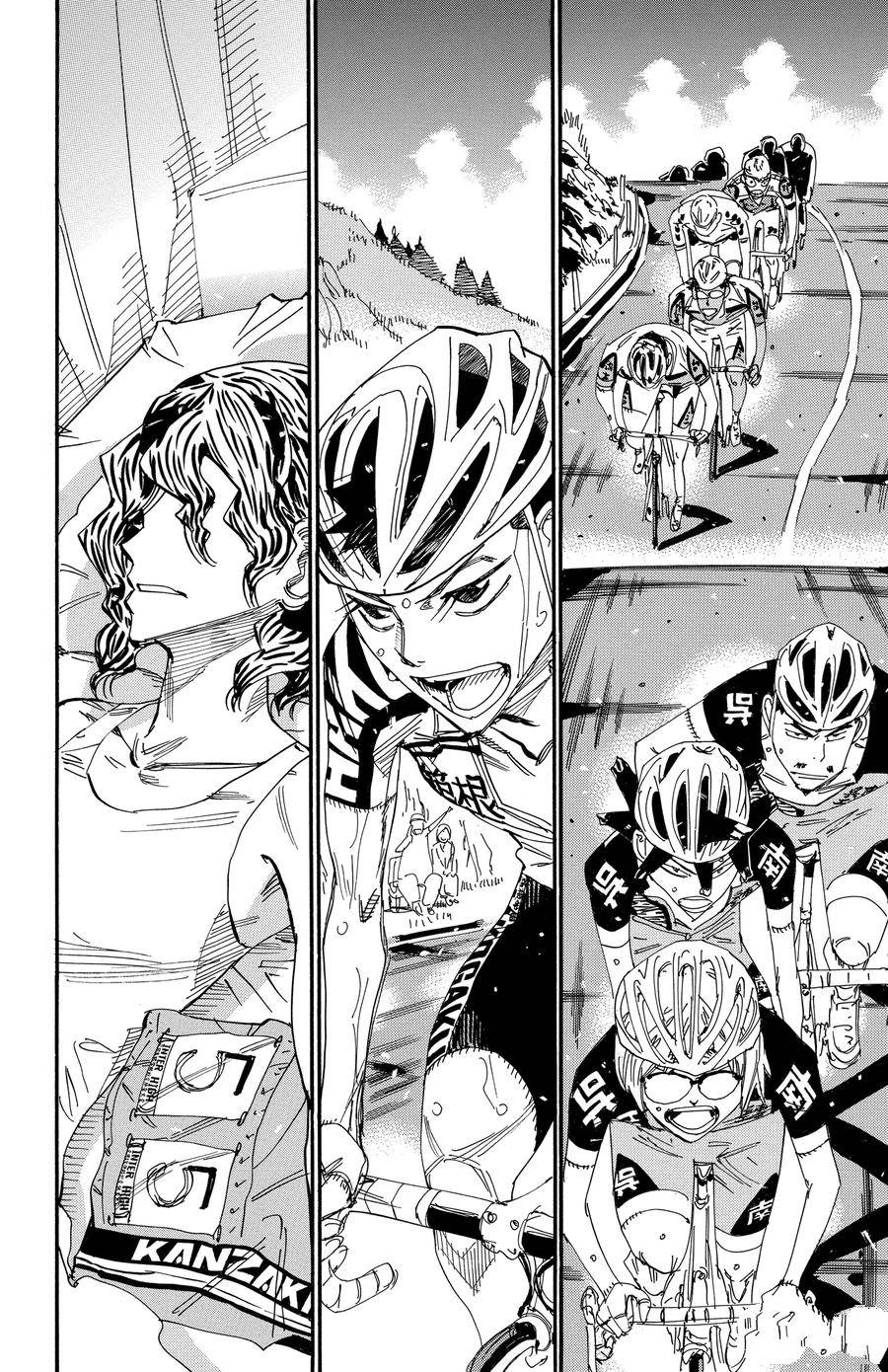 🍵飙速宅男 SPARE BIKE 第540话 第18页