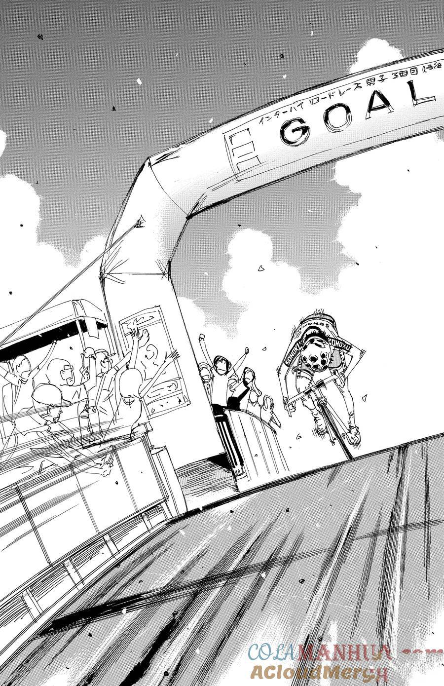 🍵飙速宅男 SPARE BIKE 第540话 第25页