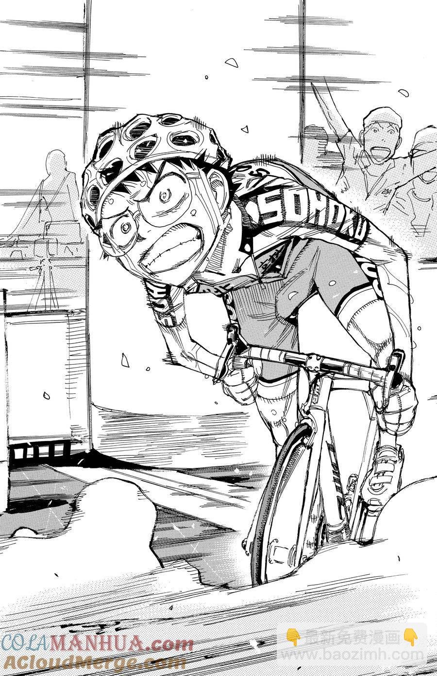 🍵飙速宅男 SPARE BIKE 第540话 第27页