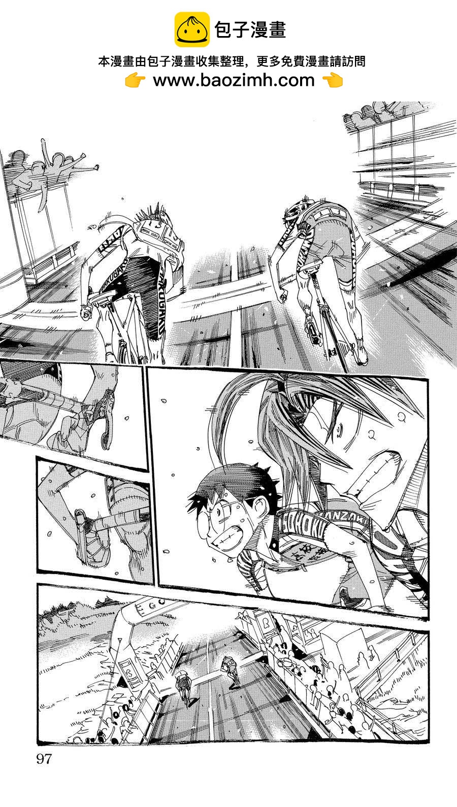 🍵飙速宅男 SPARE BIKE 第540话 第9页