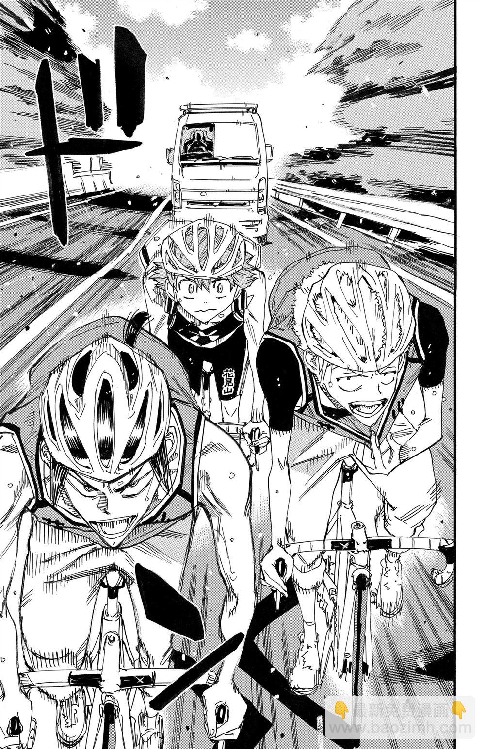 🍵飙速宅男 SPARE BIKE 第83卷 第14页