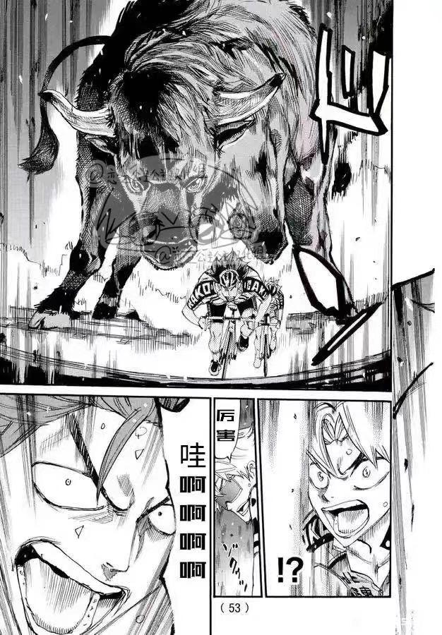🍵飙速宅男 SPARE BIKE 第775话 第12页
