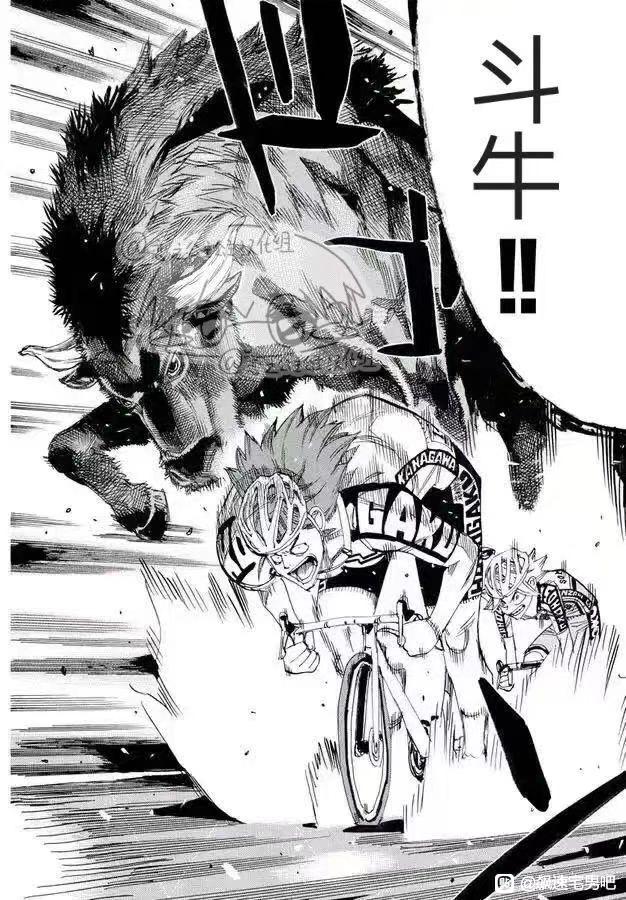 🍵飙速宅男 SPARE BIKE 第775话 第13页