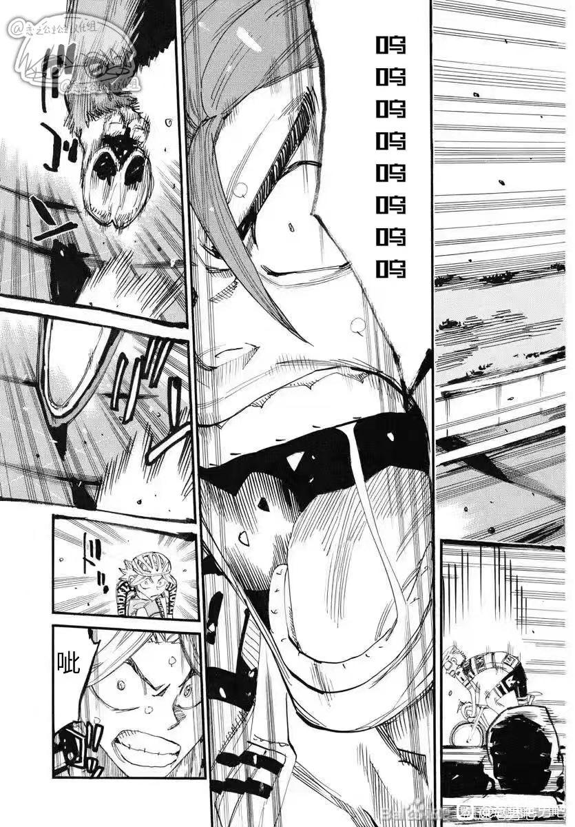 🍵飙速宅男 SPARE BIKE 第779话 第9页