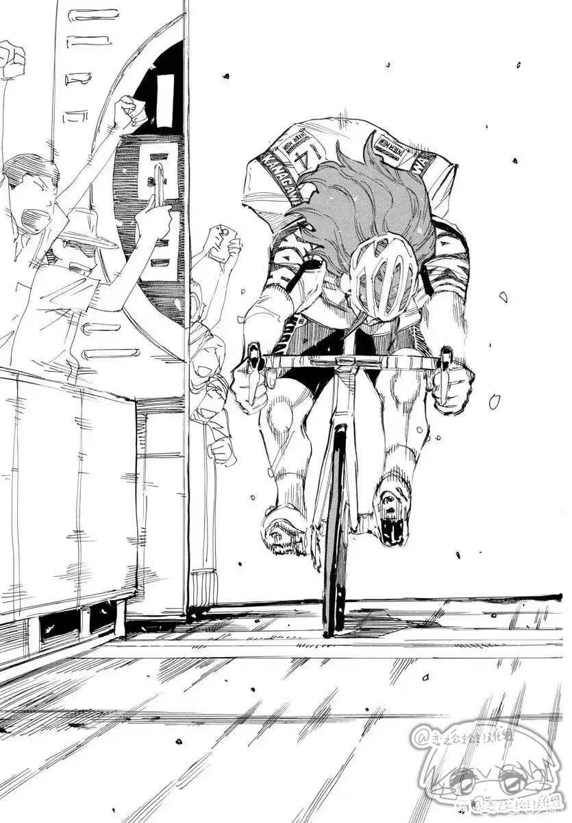 🍵飙速宅男 SPARE BIKE 第781话 第15页