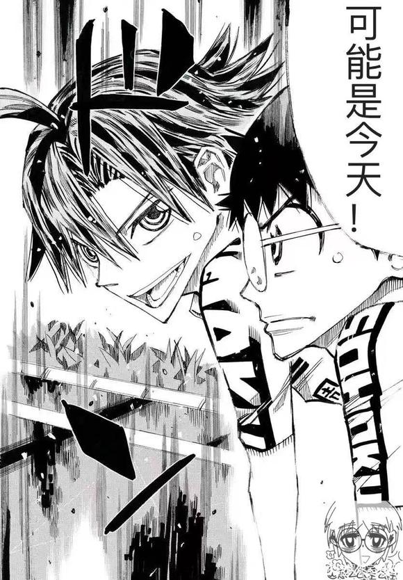 🍵飙速宅男 SPARE BIKE 第787话 第18页