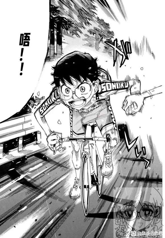 🍵飙速宅男 SPARE BIKE 第793话 第23页
