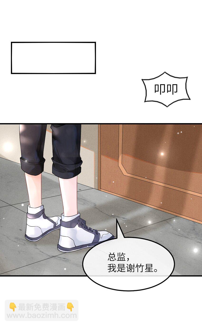 001 这是牛郎店的妈妈桑吧-第1话