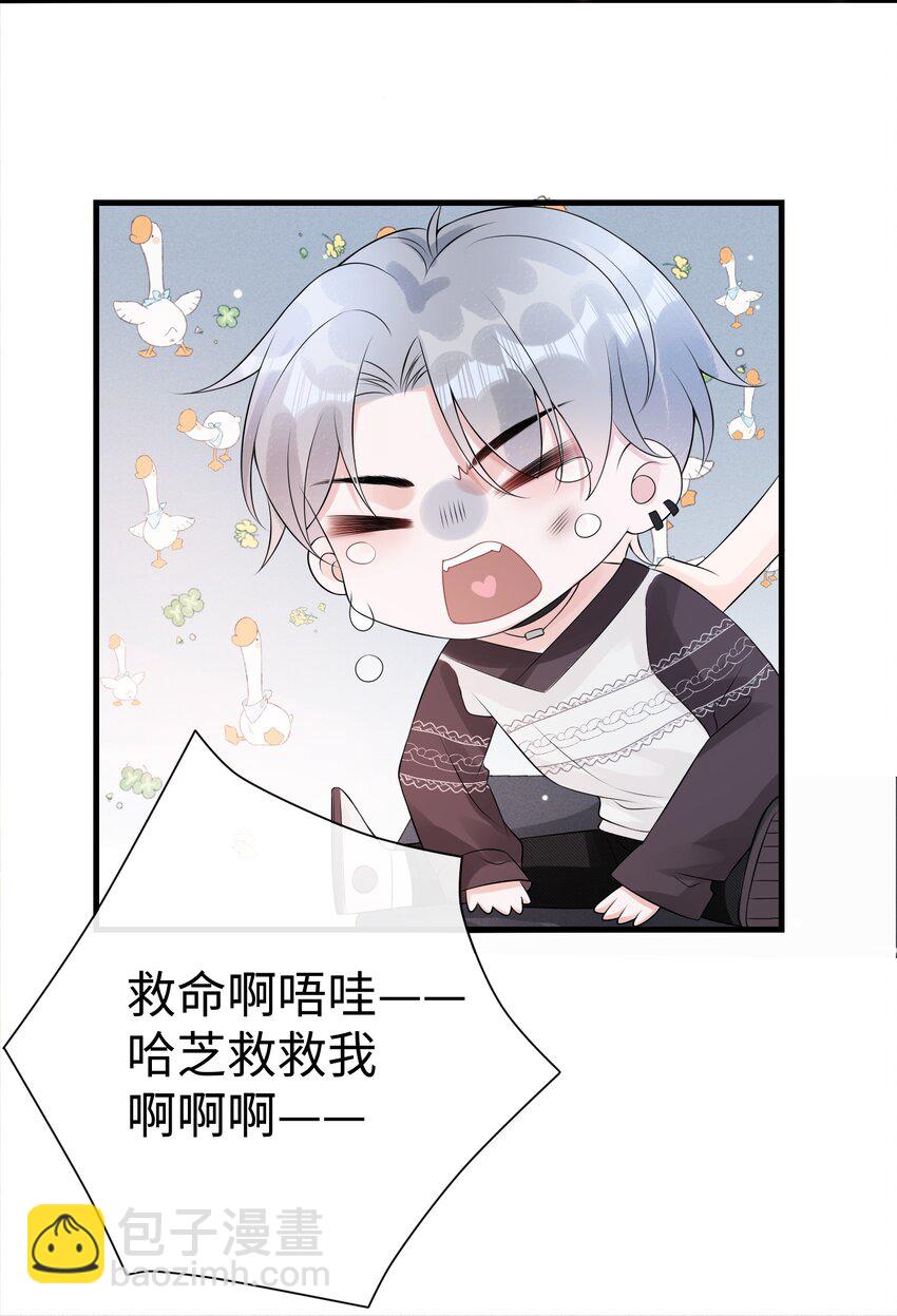 009 这是说了个贯口啊！-第11话