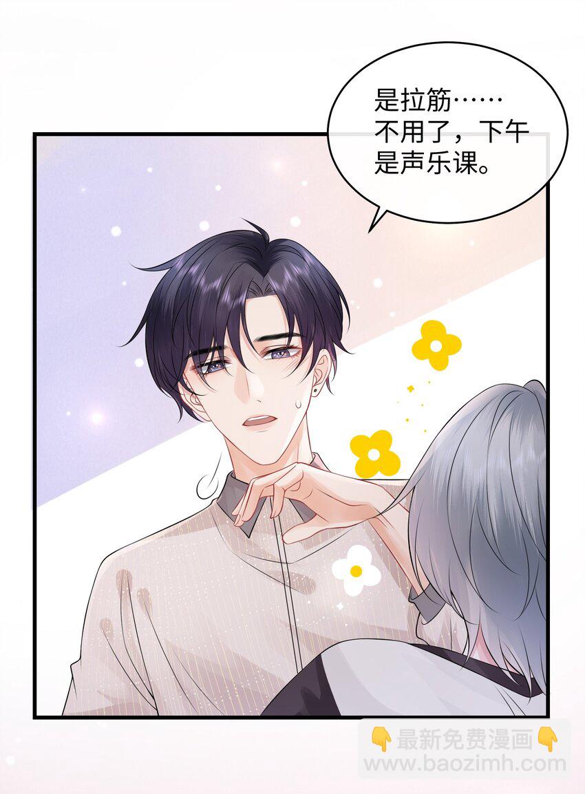 009 这是说了个贯口啊！-第11话