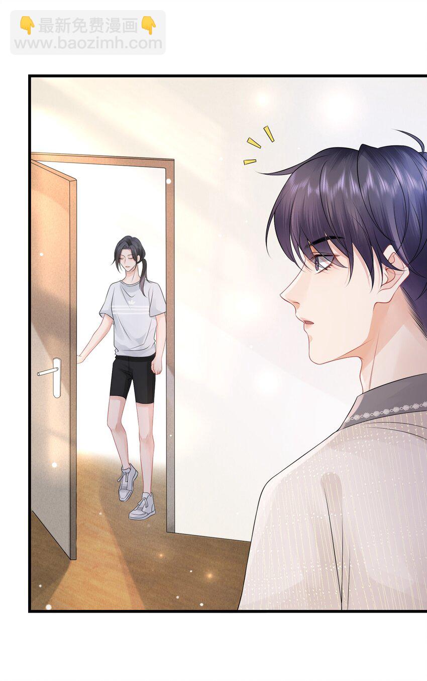 009 这是说了个贯口啊！-第11话