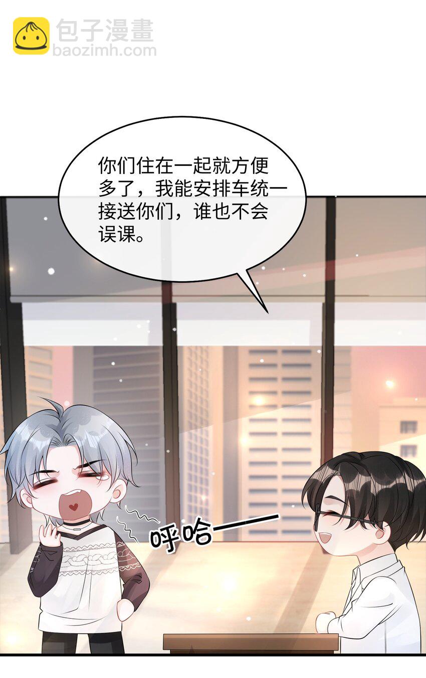 009 这是说了个贯口啊！-第11话