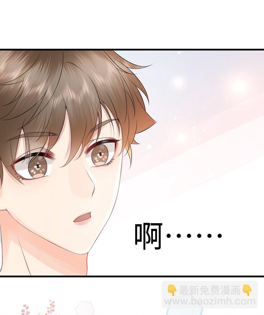 013 你没不待见我吧？-第15话