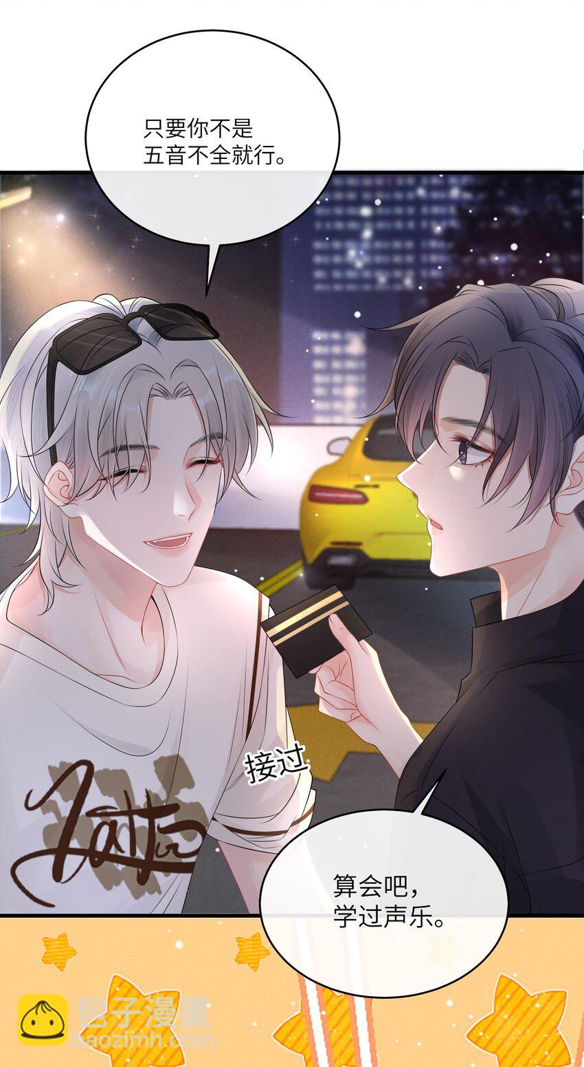 003 名字倒是意外朴素-第3话