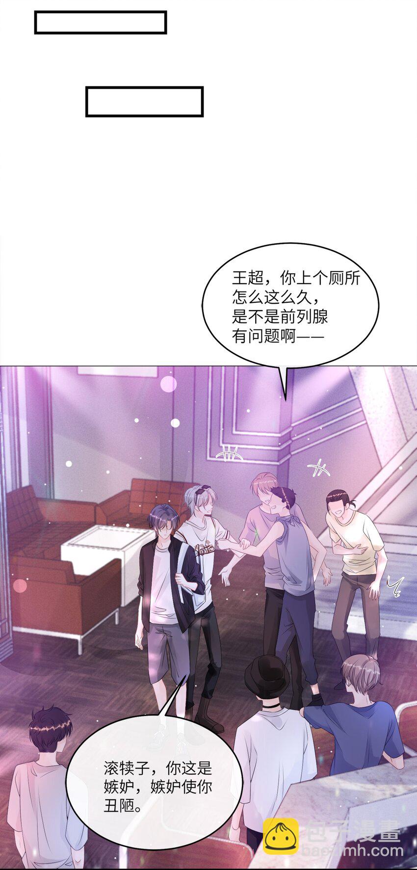 003 名字倒是意外朴素-第3话