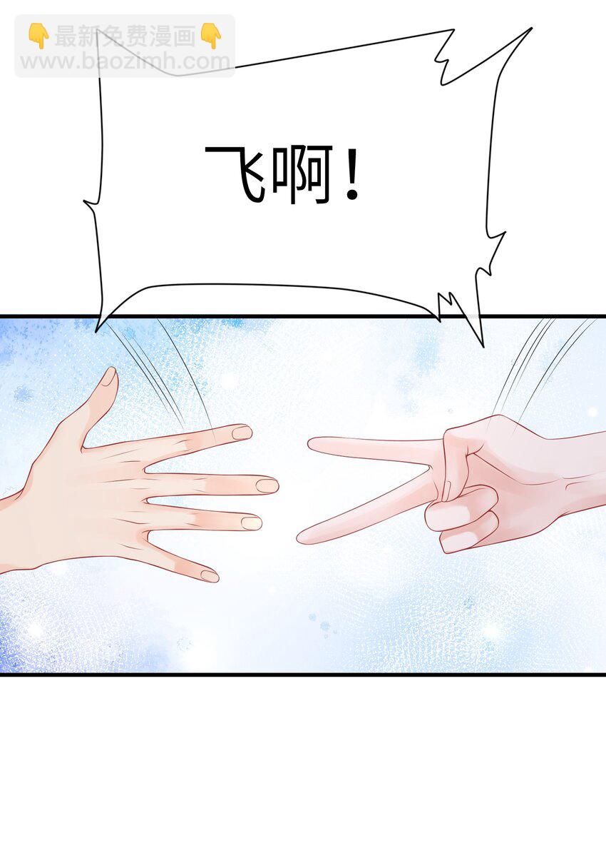 028 你这是谗他身子！-第31话