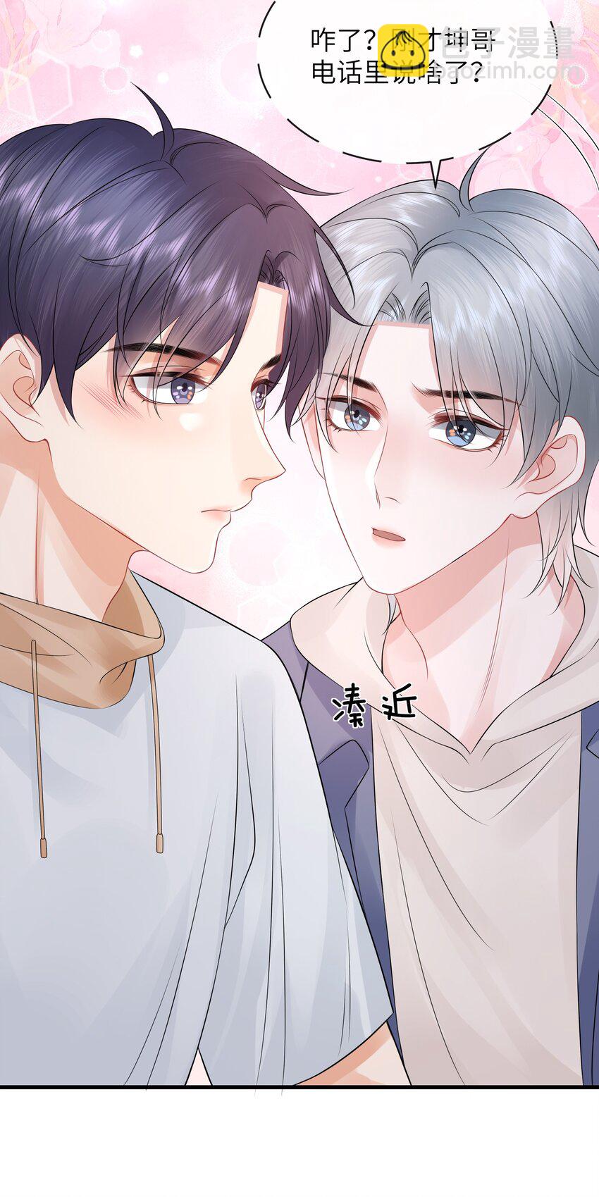 028 你这是谗他身子！-第31话