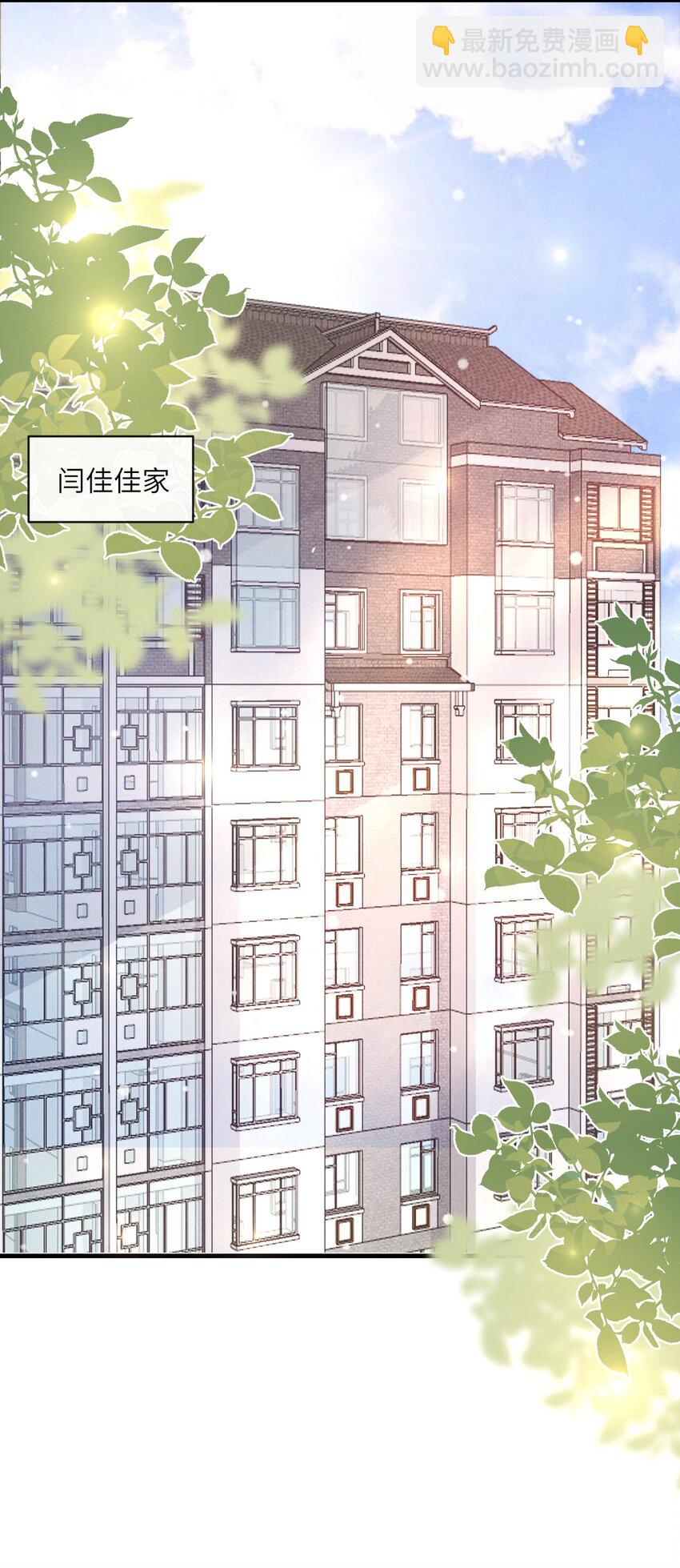 030 你再跟我睡一晚吧！-第33话